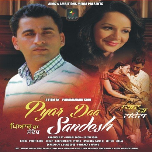 Surender Negi Songs MP3 Download